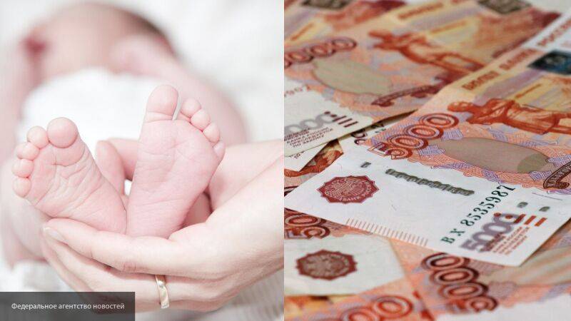 Первые выплаты на детей от 3 до 16 лет получили петербуржцы - nation-news.ru