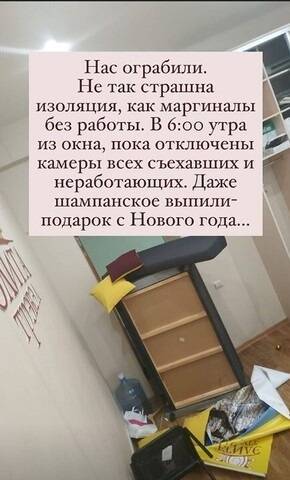 «Даже шампанское выпили». В Екатеринбурге ограблен офис «Элита-Тревел» - znak.com - Екатеринбург