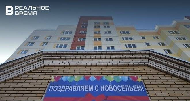 Семьи сотрудников ТАИФ-НК улучшили свои жилищные условия - realnoevremya.ru