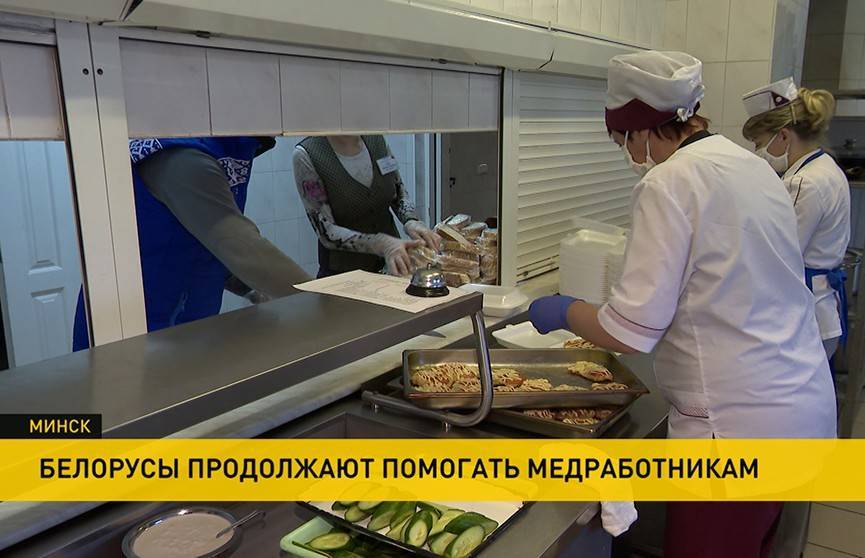 Столичный благотворительный фонд готовит еду для больниц - ont.by - Минск