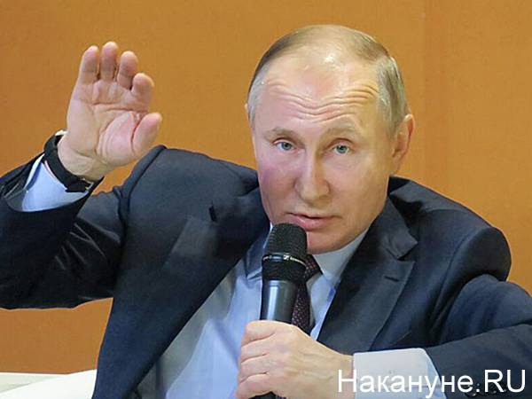 Владимир Путин - Путин подписал указ о дате голосования по поправкам в Конституцию - nakanune.ru