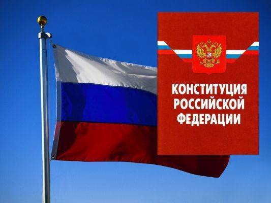 За внесение поправок в конституцию проголосует 61% россиян: опрос - eadaily.com - Россия