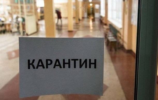 В Черкассах на карантин закрыли две школы из-за коронавируса - korrespondent.net - Украина - Черкассы