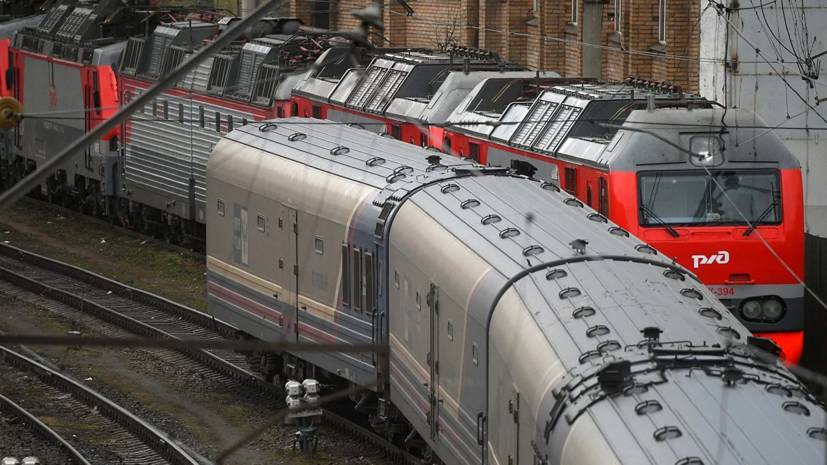 Более 60% отменённых летних поездов возобновят курсирование по России - russian.rt.com - Россия