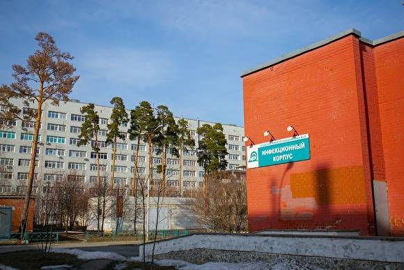 В Екатеринбурге в КГБ № 40 на карантин из-за коронавируса закрыли четыре отделения - znak.com - Екатеринбург