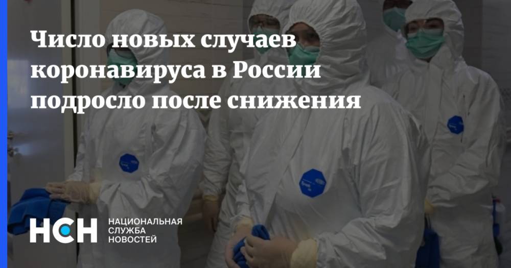 Анна Попова - Число новых случаев коронавируса в России подросло после снижения - nsn.fm - Россия