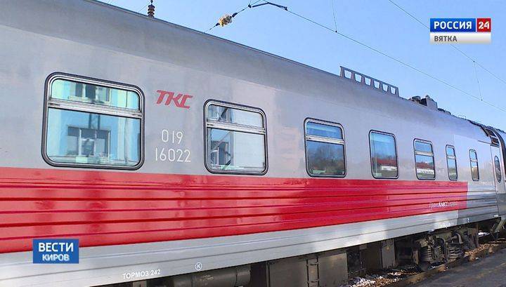 РЖД: пассажиропоток в поездах дальнего следования сократится в июне на 83,6% - vesti.ru
