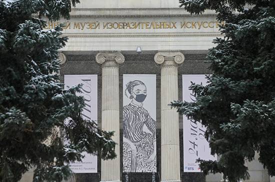 Роспотребнадзор рекомендовал ограничить контакты между сотрудниками в музеях - pnp.ru