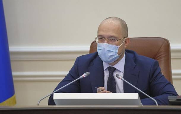 Шмыгаль назвал условие для усиления карантина - korrespondent.net - Украина