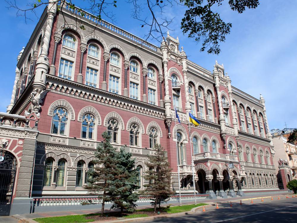 Нацбанк Украины снизил учетную ставку до исторического минимума - gordonua.com - Украина
