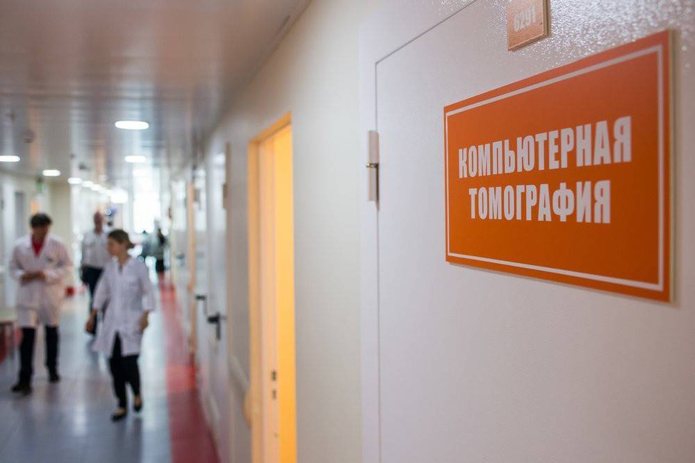 В Москве 12 КТ-центров перестанут работать с пациентами с коронавирусом - tvc.ru - Москва