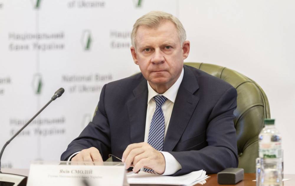 Яков Смолий - НБУ прогнозирует ускорение инфляции - rbc.ua - Украина