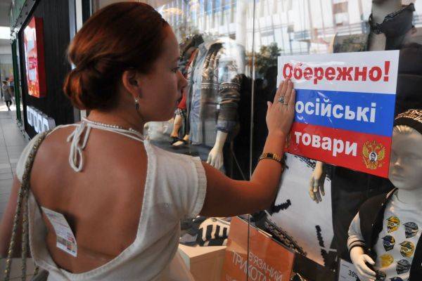 Украина потеряла $ 13 млрд из-за прекращения экспорта товаров в Россию - eadaily.com - Россия - Украина - Снг