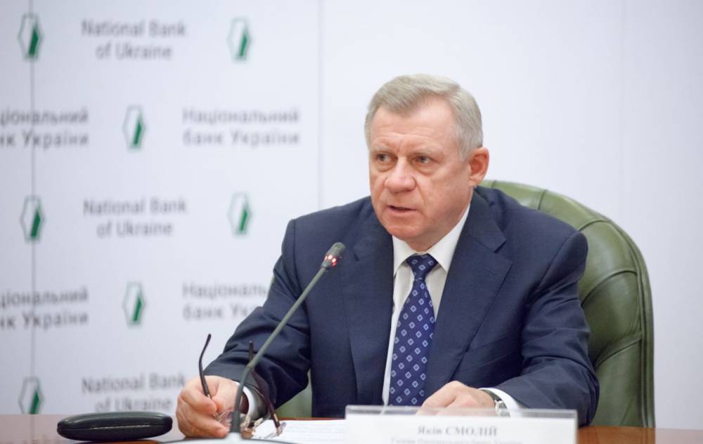 Яков Смолий - В НБУ назвали сумму кредитов от МВФ, Всемирного банка и ЕС - rbc.ua - Украина