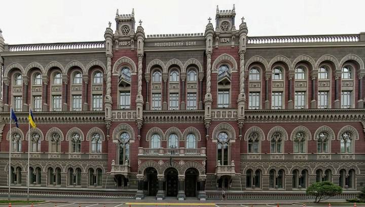 Нацбанк Украины снизил учетную ставку до 6% годовых - vesti.ru - Украина