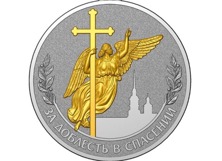 В Петербурге учредили награду для спасателей и медиков, борющихся с COVID-19 - dp.ru - Санкт-Петербург
