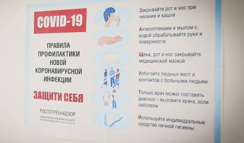 Эпидемия коронавируса в России закончится к августу - newizv.ru - Россия - Москва