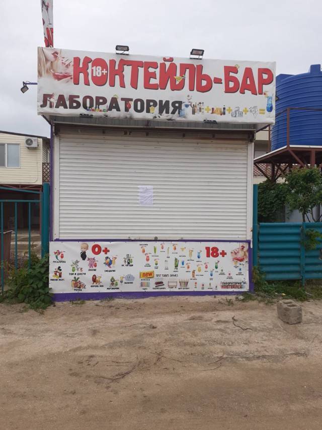 В Кирилловке демонтировали нелегальные торговые точки, – фото - inform.zp.ua - Украина - Минск - Киев