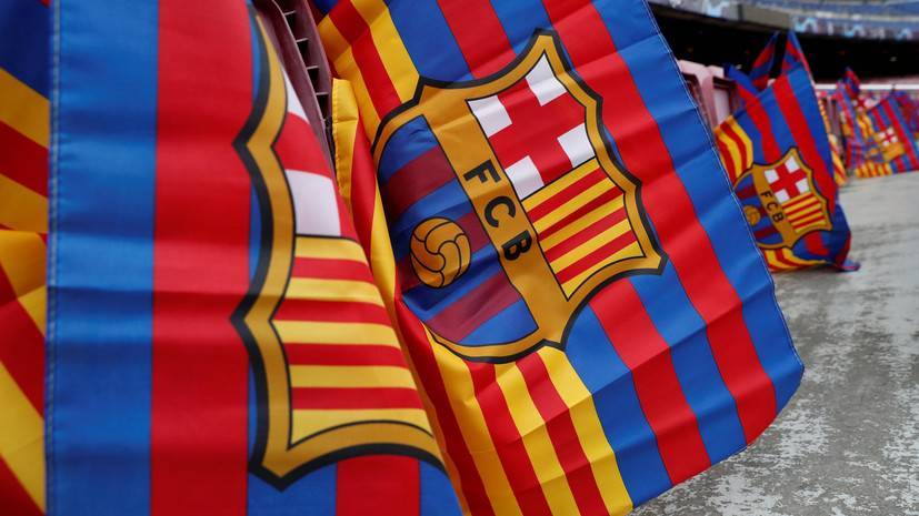 СМИ: Пятеро футболистов «Барселоны» переболели коронавирусом - russian.rt.com