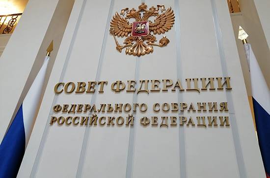В Совете Федерации одобрили ряд налоговых послаблений в связи с пандемией - pnp.ru