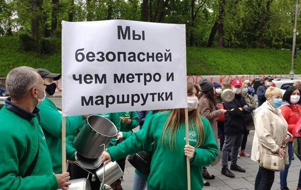 Под Кабмином протестующие с кастрюлями требуют открыть рестораны - korrespondent.net - Украина - Киев