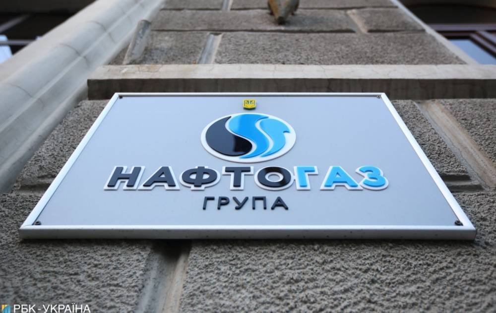 Прибыль "Нафтогаза" упала в пять раз из-за падения цен на нефть и газ - rbc.ua - Украина
