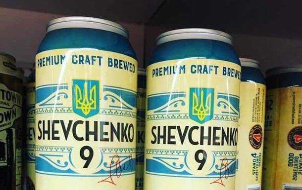 Андрей Шевченко - В Канаде выпустили пиво в честь Андрея Шевченко - korrespondent.net - Украина - Канада