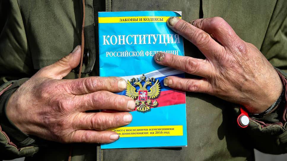 СМИ опубликовали бюллетень для голосования по Конституции - kommersant.ru - Россия