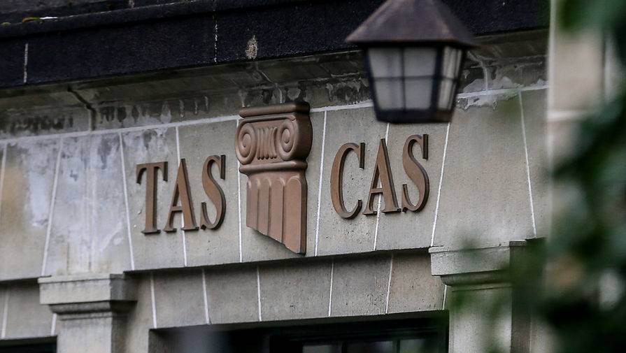 CAS назвал даты рассмотрения спора по делу WADA и РУСАДА - gazeta.ru - Россия