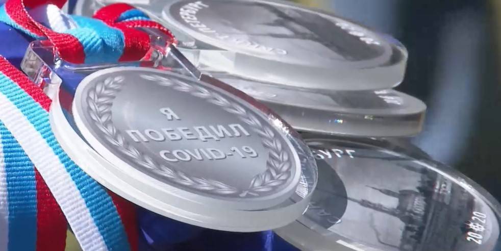 Пациентам, победившим коронавирус, вручили медали в Санкт-Петербурге - vm.ru - Санкт-Петербург