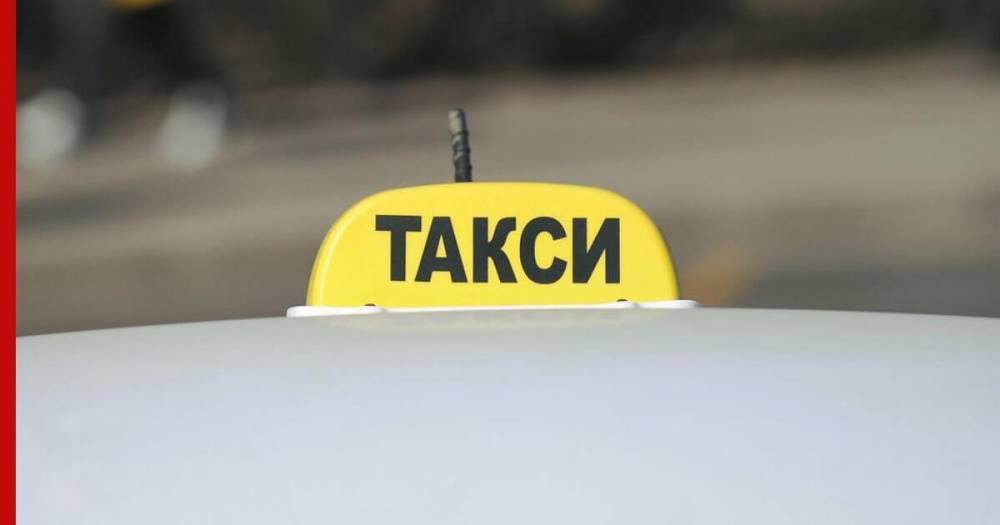 Резкому росту цен на такси нашли оправдание - profile.ru - Москва