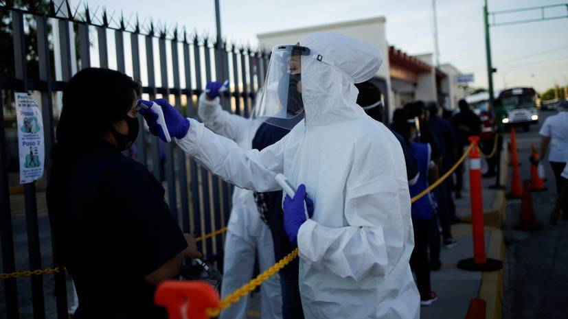 Хосе Луис Аломия - В Мексике число выявленных случаев коронавируса превысило 97 тысяч - russian.rt.com - Мексика