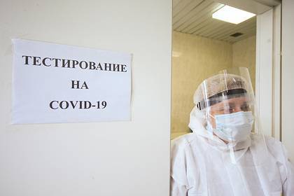 В Москве выявили минимальное с середины апреля число случаев коронавируса - lenta.ru - Россия - Москва