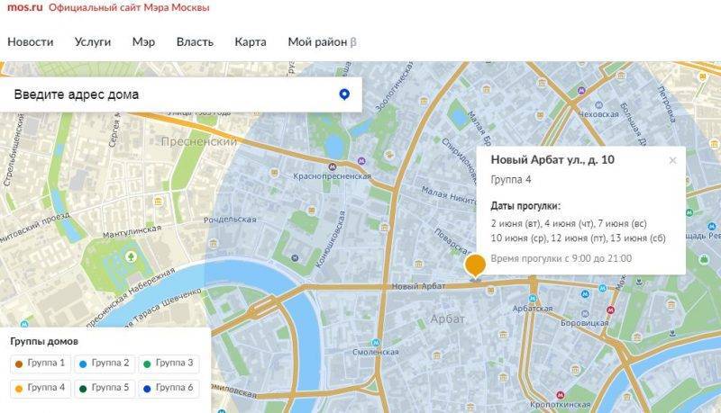 Все что нужно знать о графике прогулок в Москве с 1 июня 2020 по домам - pravda-tv.ru - Москва - Дома