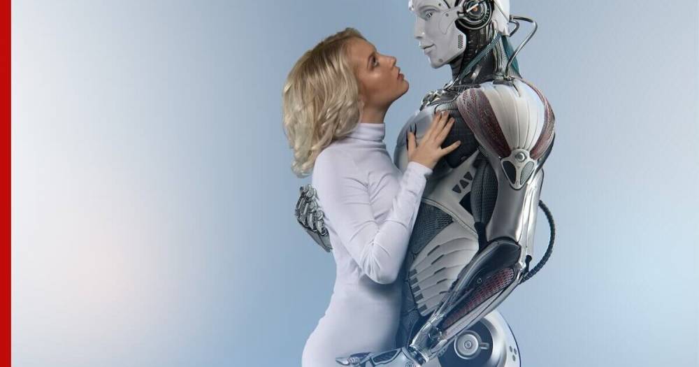 Когда секс и дружба с роботами станут реальностью - profile.ru