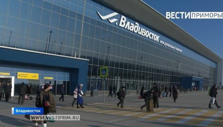 Международный аэропорт Владивостока вводит новые правила для пассажиров - vesti.ru - Москва - Новосибирск - Приморье край - Владивосток