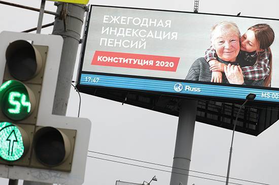 ВЦИОМ: свыше половины россиян готовы поддержать поправки в Конституцию - pnp.ru