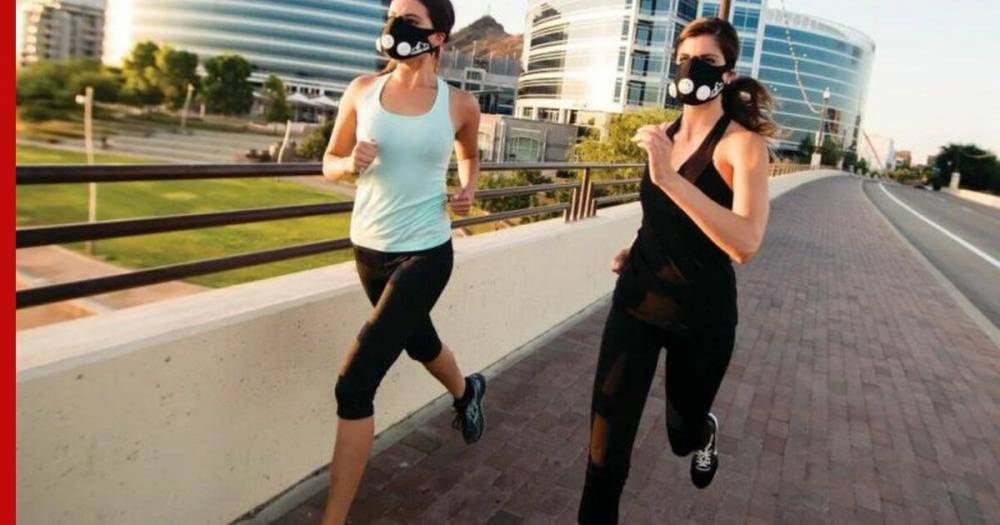 Эксперты оценили безопасность прогулок и занятий спортом в масках - profile.ru