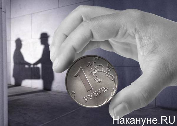 Курсу рубля предсказали сильное падение к концу года - nakanune.ru