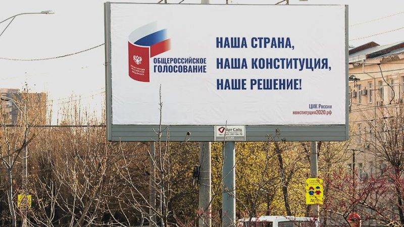Владимир Путин - Когда в 2020 году состоится голосование за поправки в Конституции России и что оно может принести россиянам - pravda-tv.ru - Россия