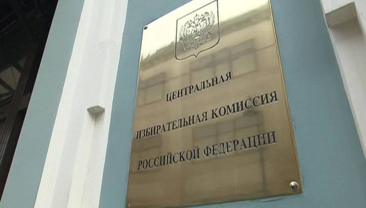ЦИК утвердил порядок электронного голосования по Конституции - vesti.ru - Россия - Москва