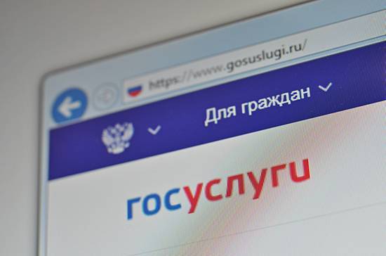 Владимир Путин - Желающие проголосовать по поправкам в Конституцию начали подавать онлайн-заявки - pnp.ru - Москва