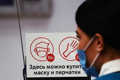 Россиянам дали советы по выбору масок и перчаток - lenta.ru