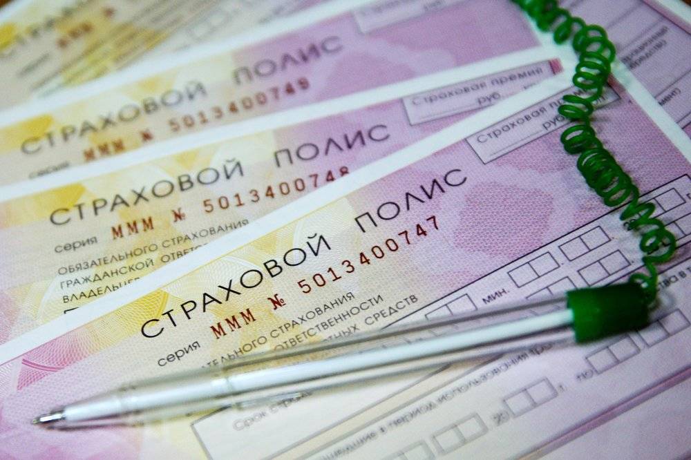 Страховщики оценили влияние самоизоляции на цену полиса ОСАГО - vm.ru