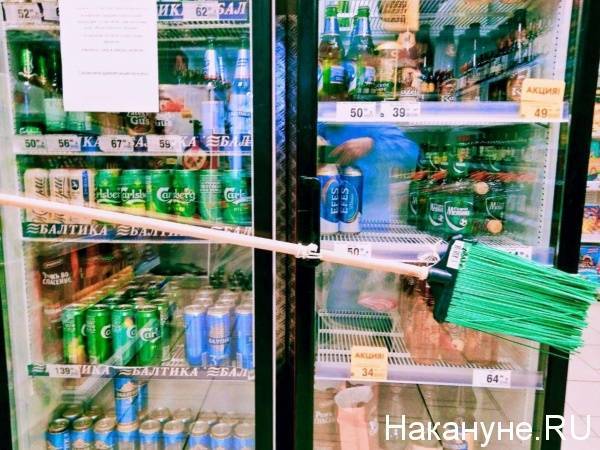 Эпидситуация на Среднем Урале не позволяет убрать ограничения по времени продажи алкоголя - nakanune.ru