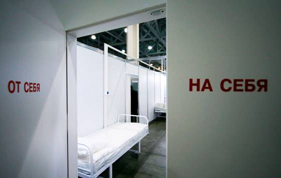 Араз Агаларов - В Crocus Group опровергли сообщения о закрытии госпиталя в "Крокус Экспо" - interfax.ru - Москва