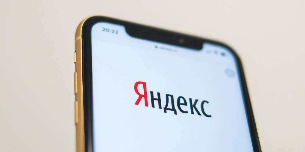 "Яндекс" составил топ новых слов за последние 10 лет - ruposters.ru