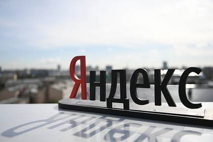 «Яндекс» опубликовал список новых слов россиян за последнее десятилетие - lenta.ru