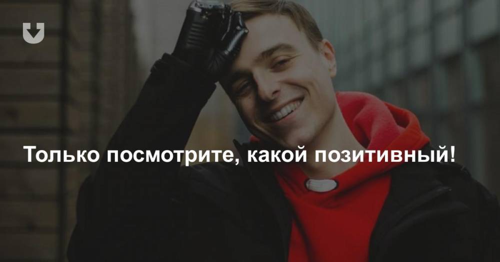 Парень из России потерял обе руки, а теперь смеется над тем, что он киборг - news.tut.by - Россия