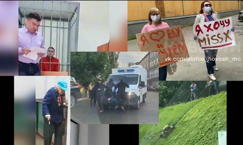 Самые интересные видео 6 июня - bloknot.ru - республика Дагестан